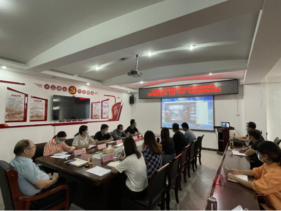 9.18九月新聞稿（一）市文旅公司黨支部組織收聽收看產(chǎn)投集團“中秋、國慶”雙節(jié)廉政談話會議176.png