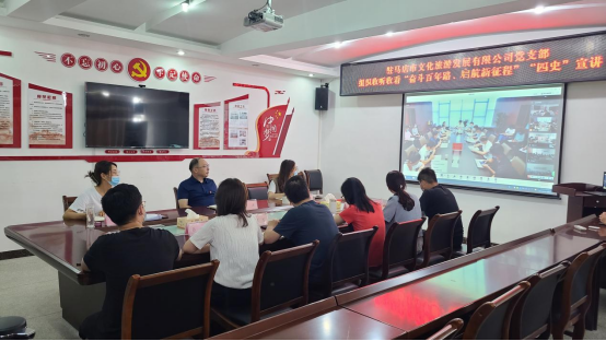 9.29市文旅公司九月新聞稿（二）--新時(shí)代，新使命，新作為124.png