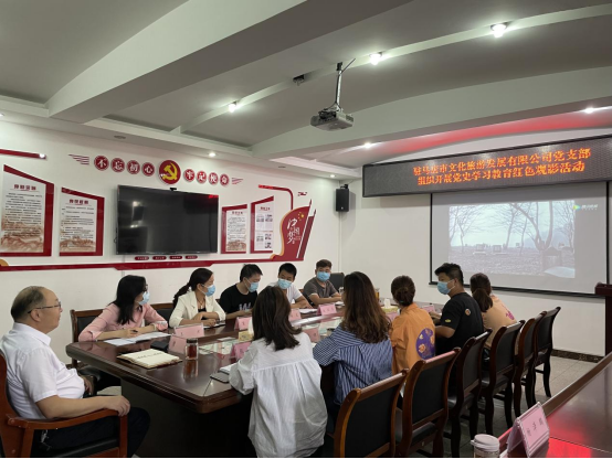 9.29市文旅公司九月新聞稿（二）--新時(shí)代，新使命，新作為538.png