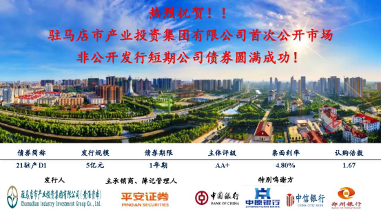 奮力拼搏創(chuàng)佳績(jī)，捷報(bào)頻傳奏凱歌16.png