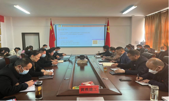 黃淮建工關(guān)于十九屆六次會議公報(bào)投稿11.15(1)111.png