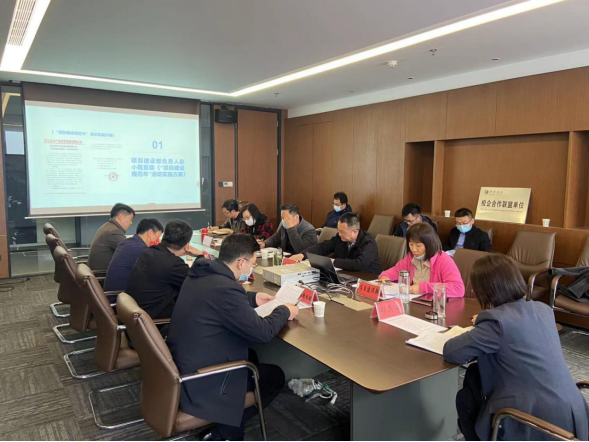 駐馬店市產(chǎn)業(yè)投資集團“項目建設規(guī)范年”動員大會新聞稿(鄭總改)348.png