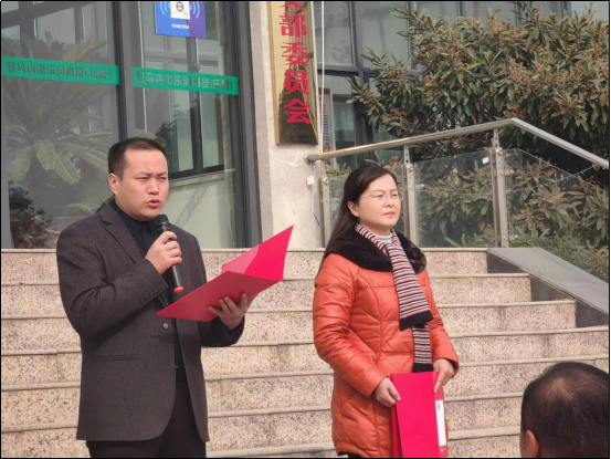 市產(chǎn)業(yè)集團(tuán)托管工作組臨組織開展“猜燈謎、慶元宵、促安全”元宵節(jié)活動新聞稿(1)(4)(1)294.png