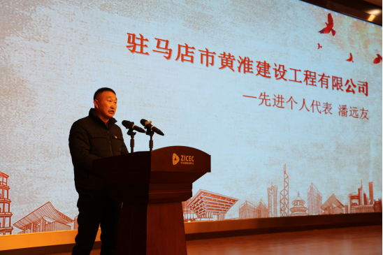 2.10市產(chǎn)業(yè)集團(tuán)召開2023年度工作會議499.png