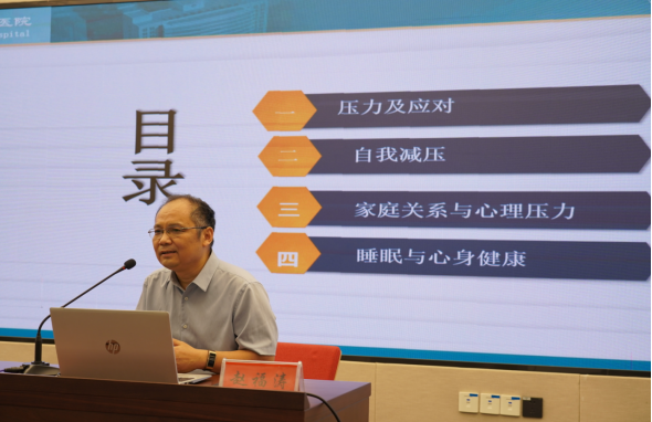 駐馬店市產(chǎn)業(yè)投資集團有限公司舉辦職場壓力培訓心理講座293.png