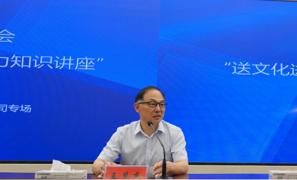 駐馬店市產(chǎn)業(yè)投資集團有限公司舉辦職場壓力培訓心理講座265.png